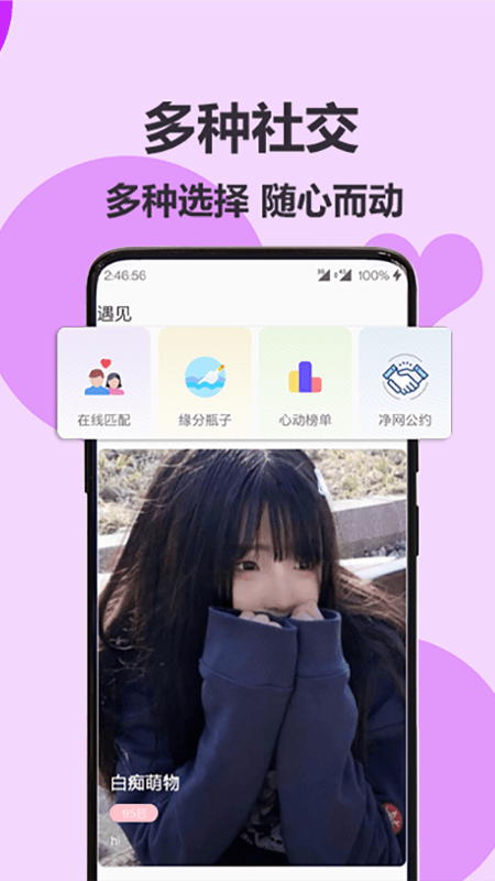 ǹƯƿapp׿v1.3.0ٷͼ0