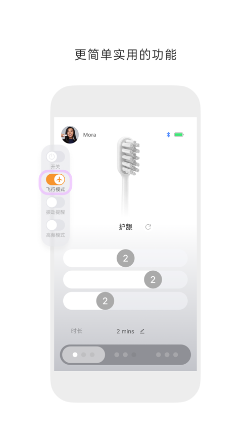 appٷv2.1.1׿ͼ1