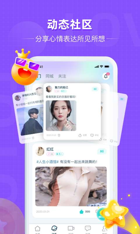˼app°v1.0.2׿ͼ1