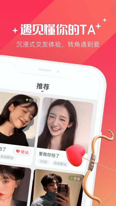 ǣapp°v6.0.31׿ͼ2