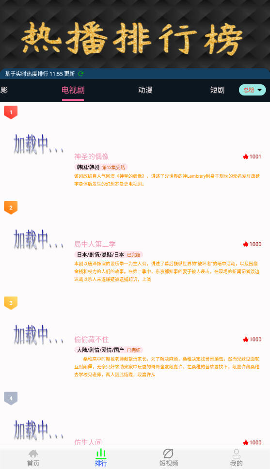 64ӽapp°v6.8ͼ1