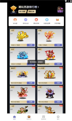 appٷ