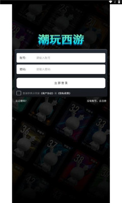appٷv1.0׿ͼ0