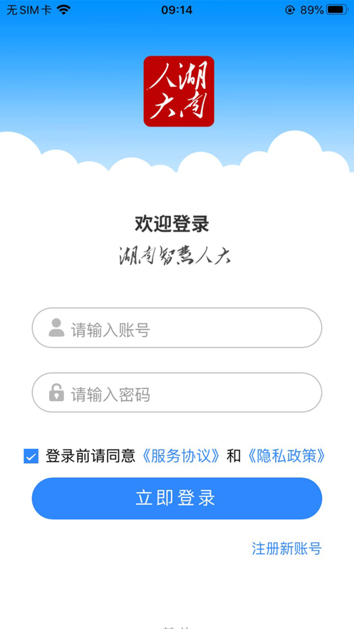 ǻ˴appv1.2.6ٷͼ3