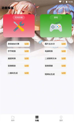 app°v1.0׿ͼ2