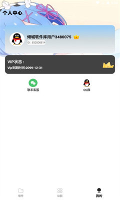 app°v1.0׿ͼ0