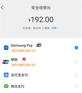 Ǯ(Samsung Wallet)