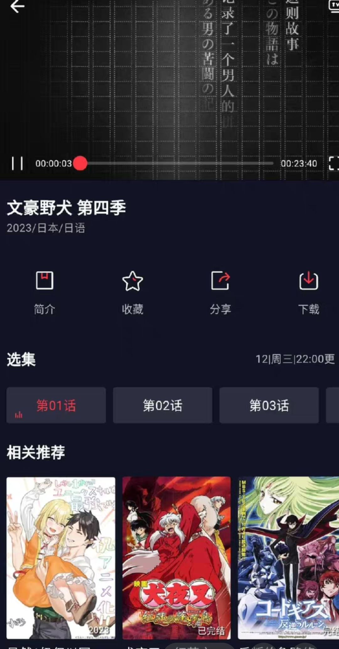 appٷѰv2.1.0׿ͼ2