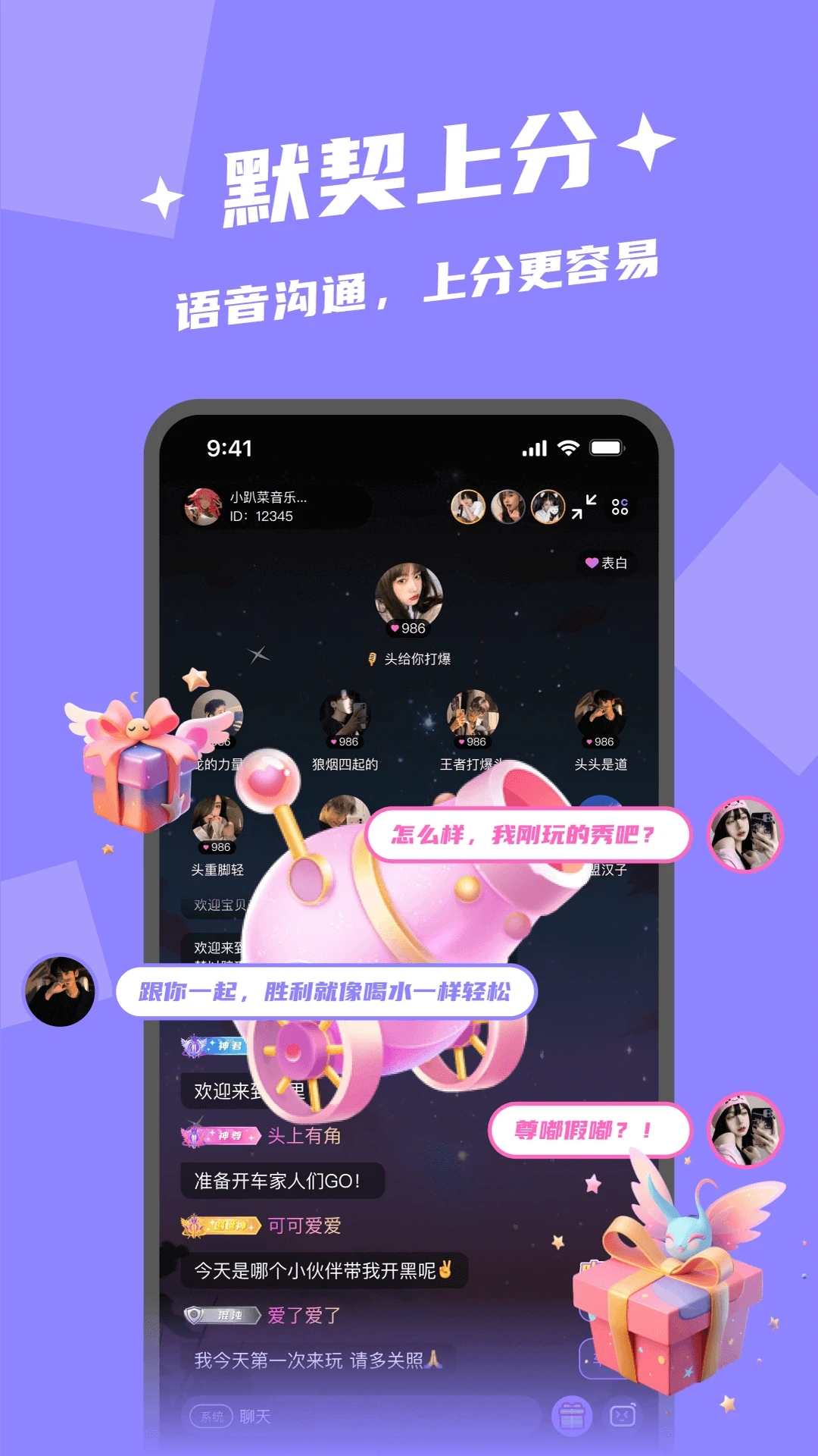 翪app°v2.0.5׿ͼ0