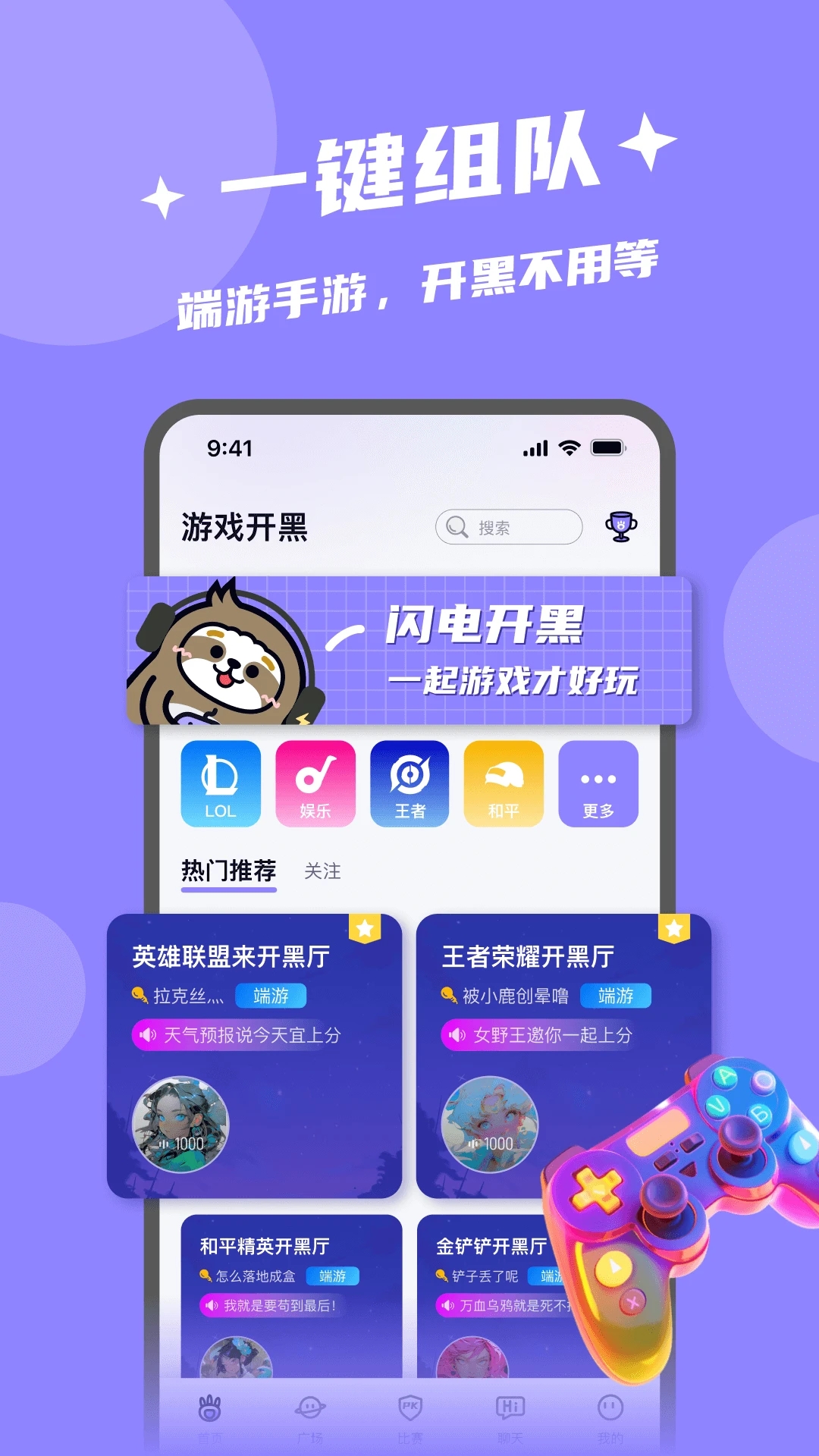 翪app°