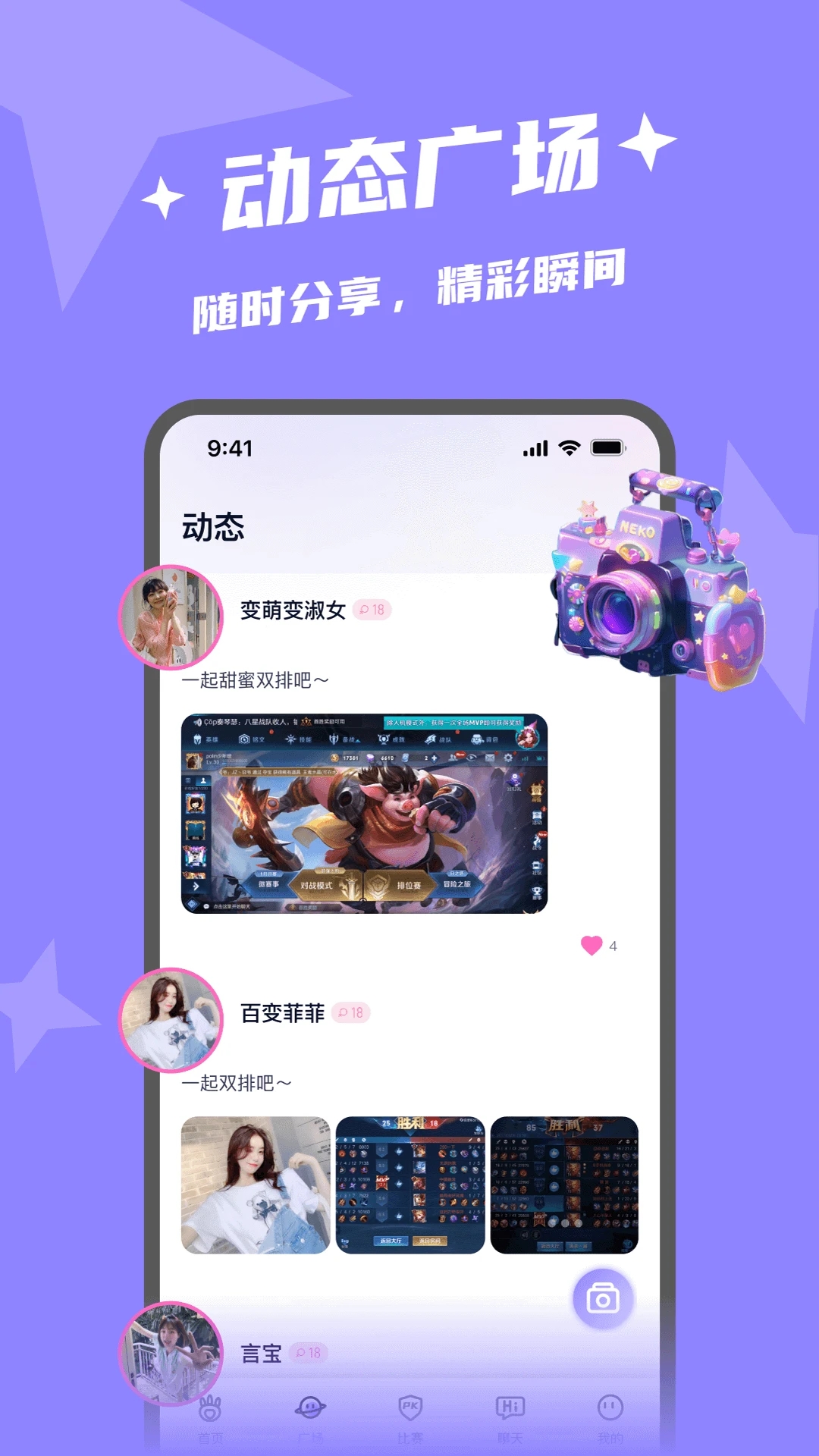 翪app°v2.0.5׿ͼ3