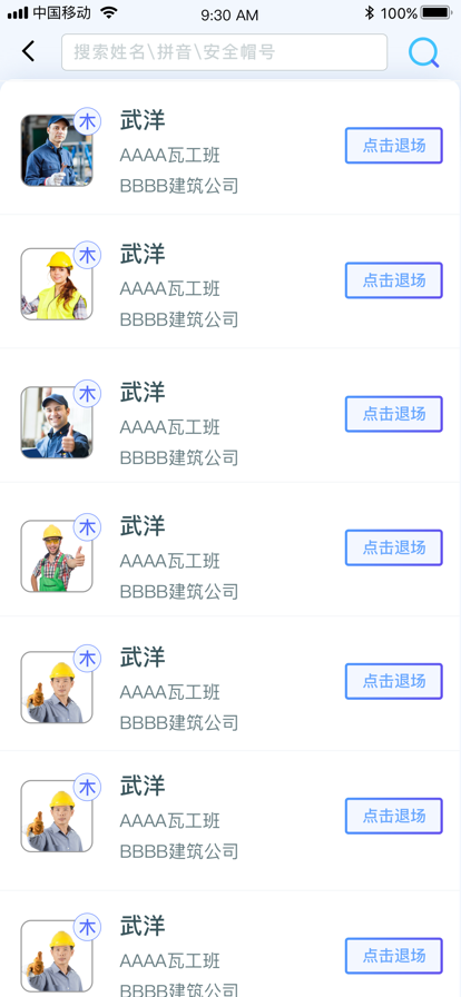 ֹڴappv4.1.0ٷͼ1