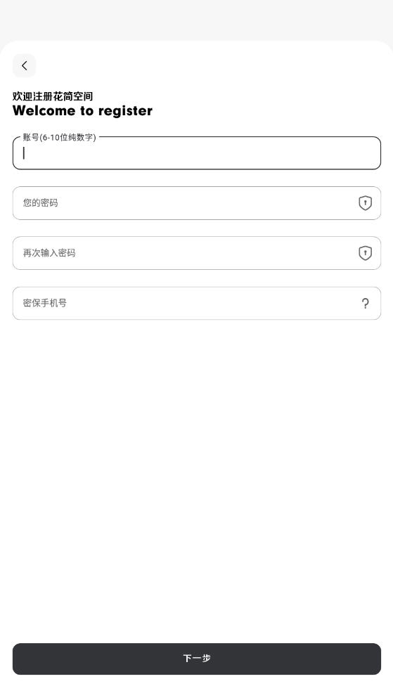 ​ռappv2.0.4°ͼ2