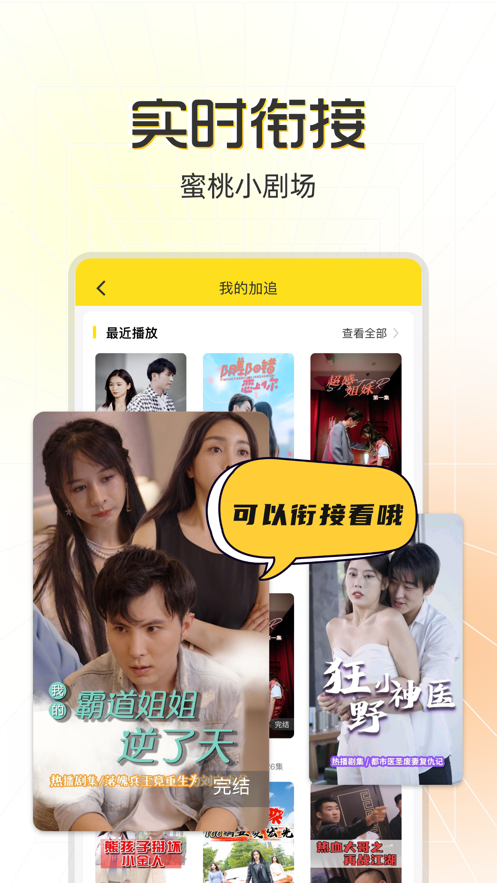 С糡appٷv1.0.14°ͼ3