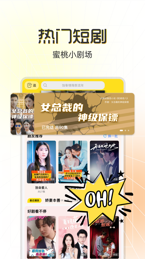 С糡appٷv1.0.14°ͼ0