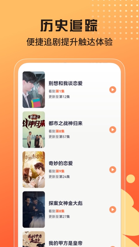 Ϻ糡app°v1.1.6ٷͼ0