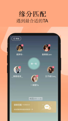 app°汾v1.0.23׿ͼ3