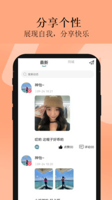 app°汾v1.0.23׿ͼ2