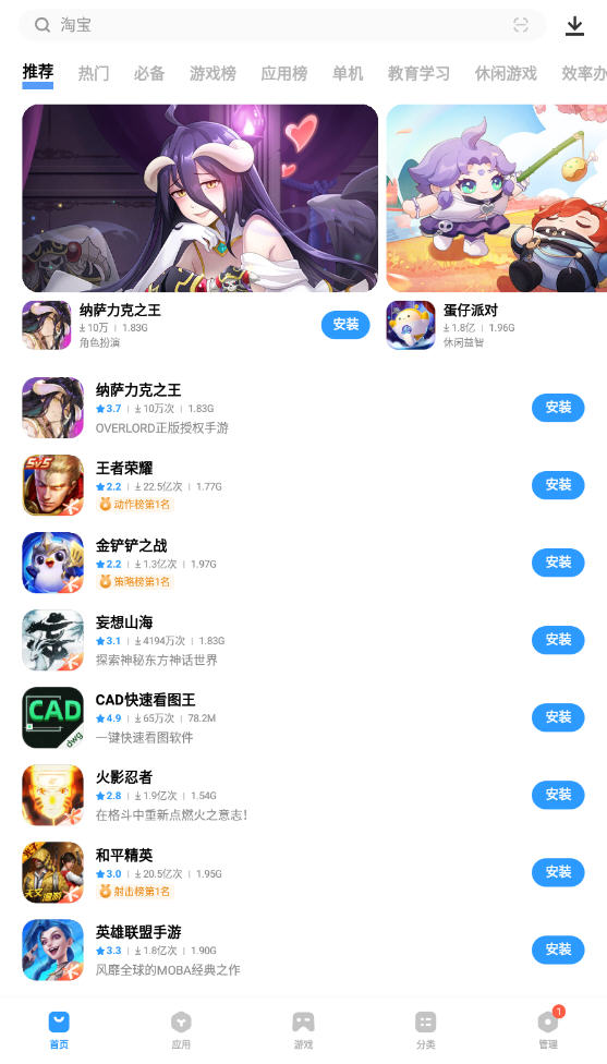 vivoӦ̵갲׿汾v9.11.41.0ͼ1