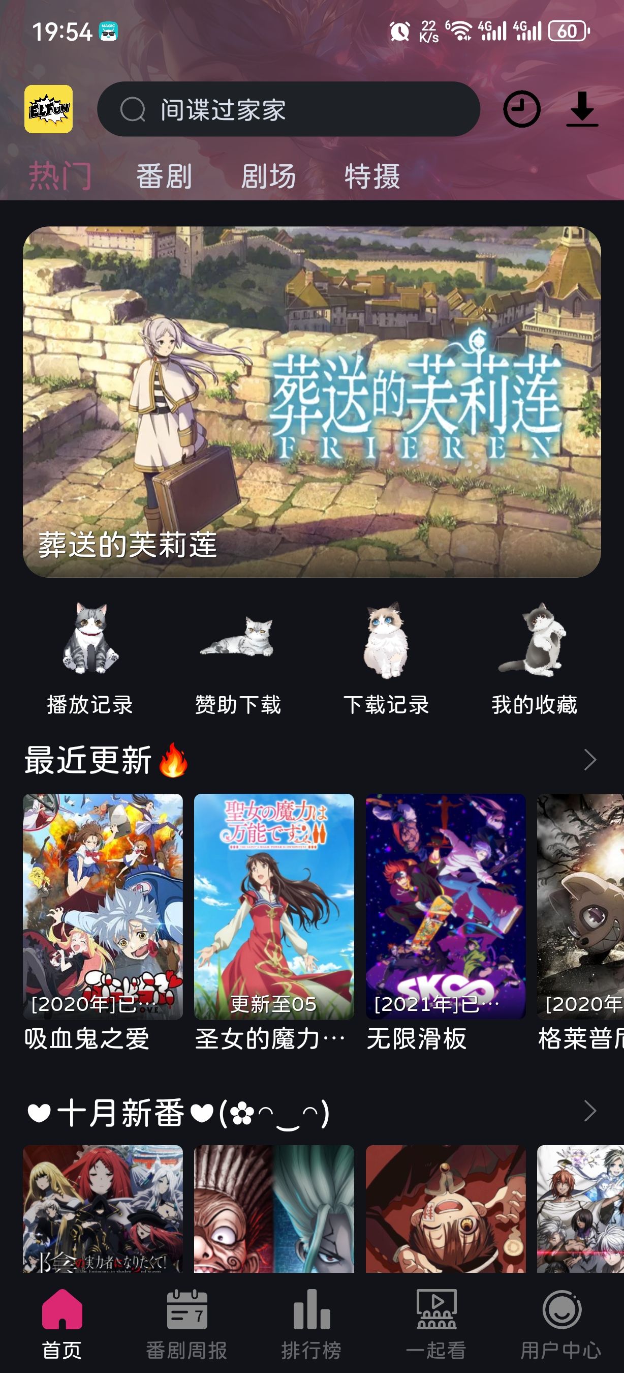 ELFunappعٷ°