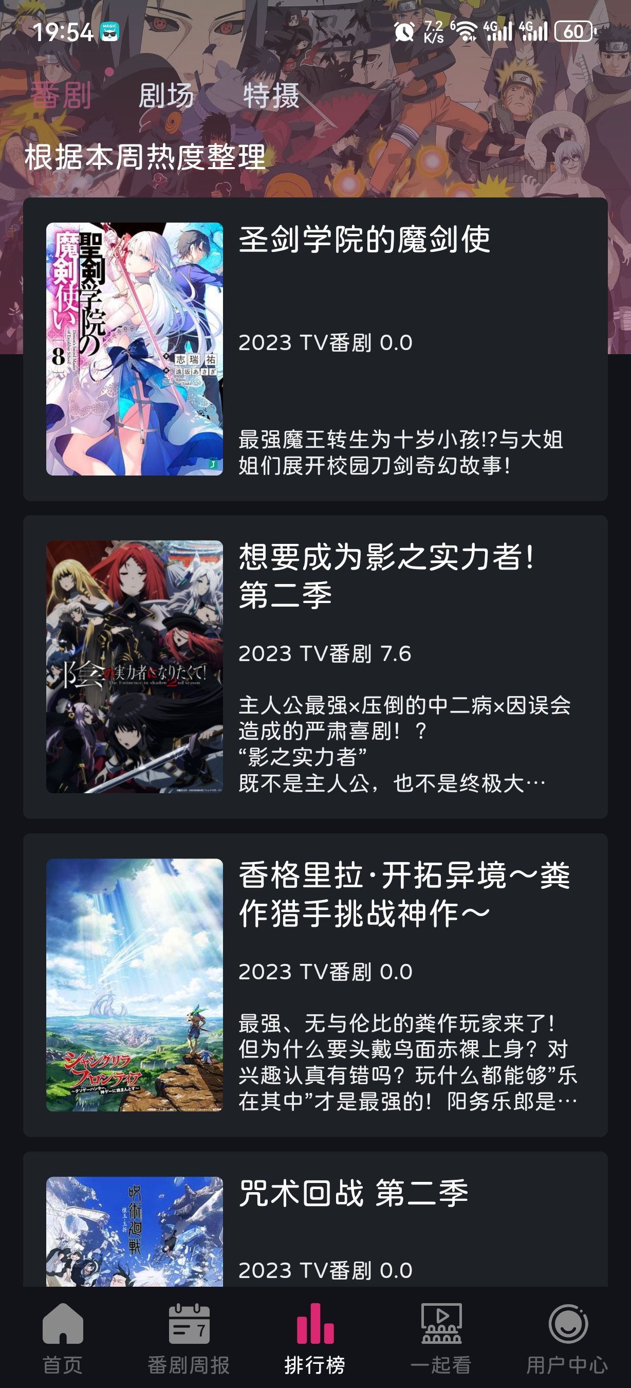 ELFunappعٷ°5.1.1ͼ3