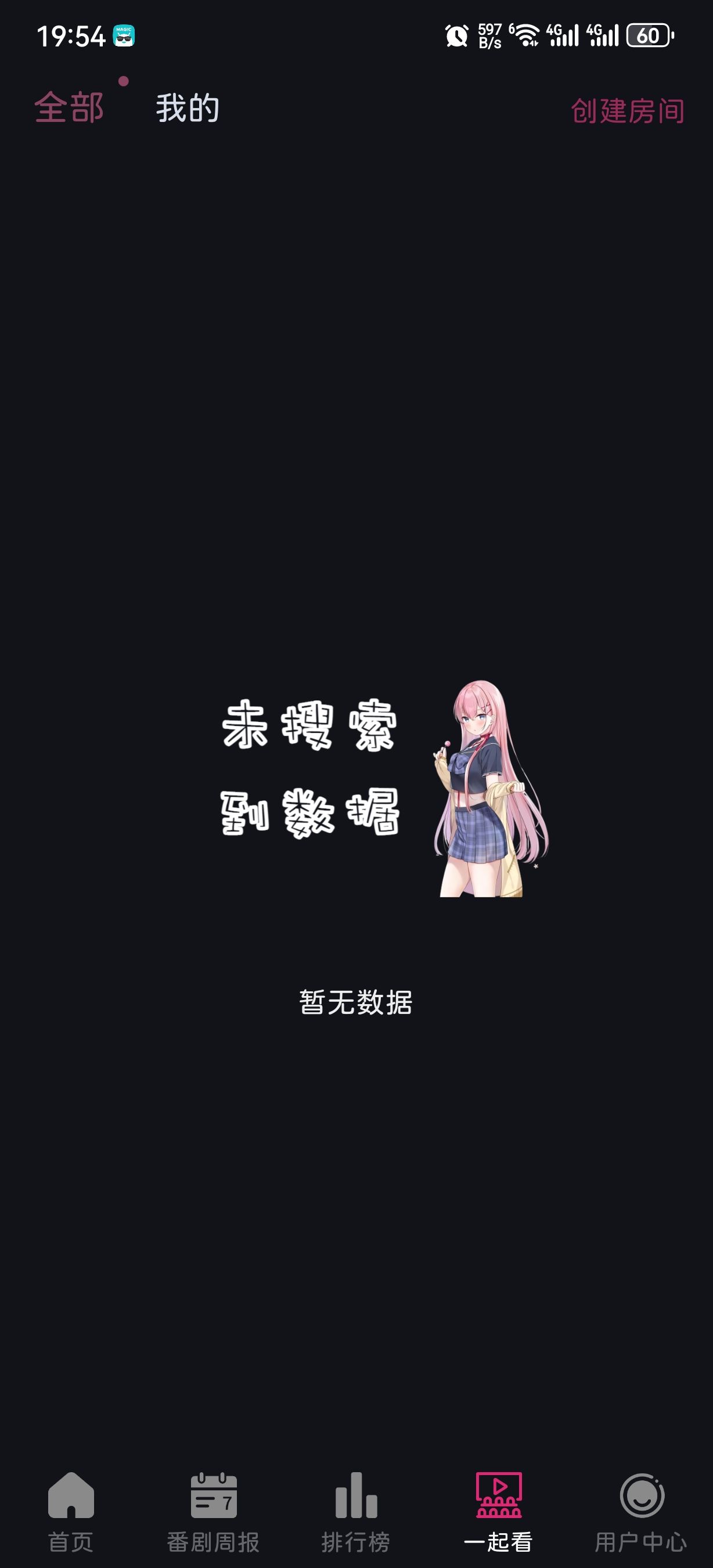 ELFunappعٷ°5.1.1ͼ2