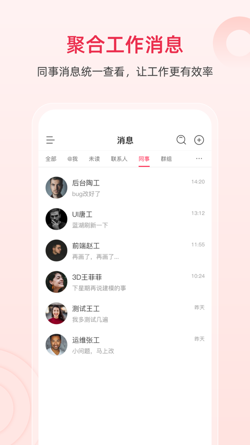 ҵapp°v1.6.4ٷͼ0