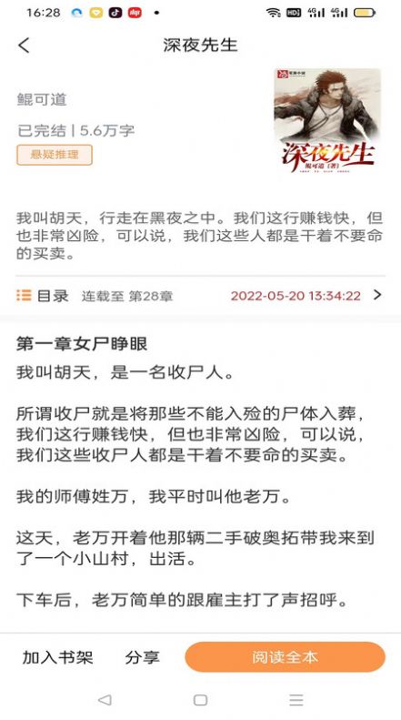 С˵appv2.0.1ٷͼ0