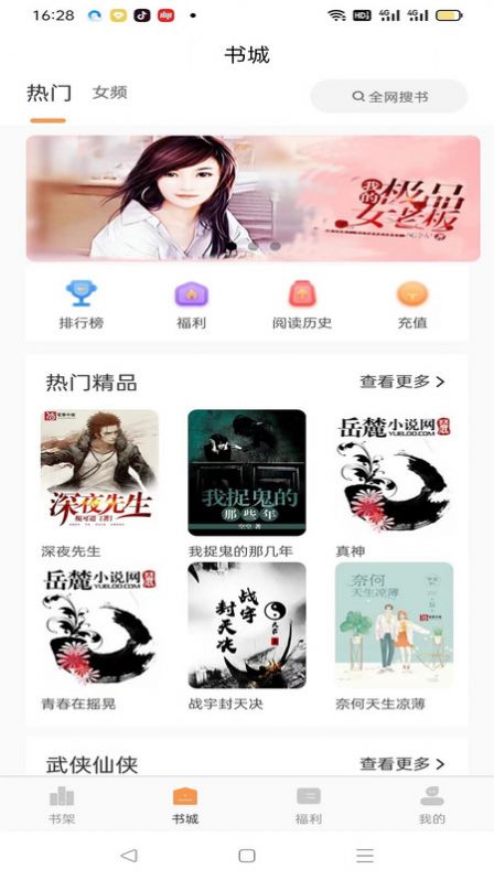 С˵appv2.0.1ٷͼ1