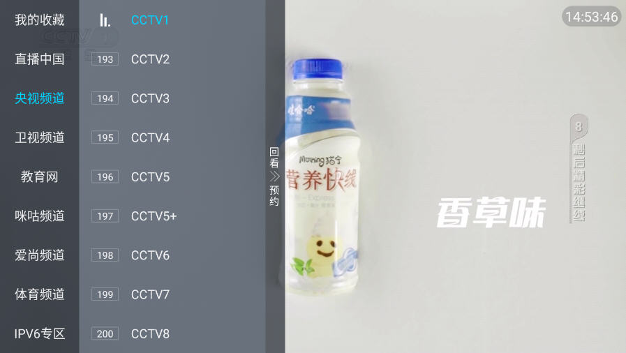 ӽTVֱv5.2.0׿ͼ1