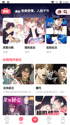 app°v3.1.5ٷͼ0