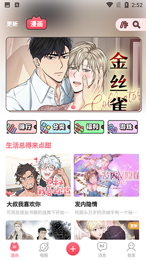 app°v3.1.5ٷͼ1