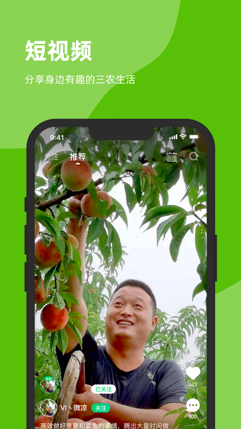Ķapp°v1.9.1׿ͼ2