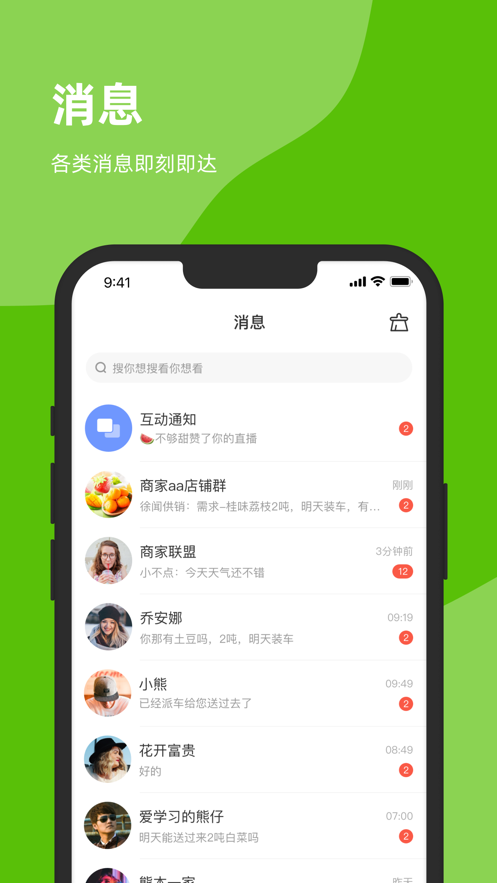 Ķapp°v1.9.1׿ͼ1