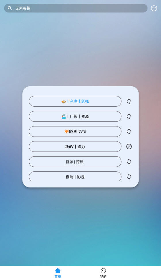 ӰƵapp°v2.1.231101׿ͼ2