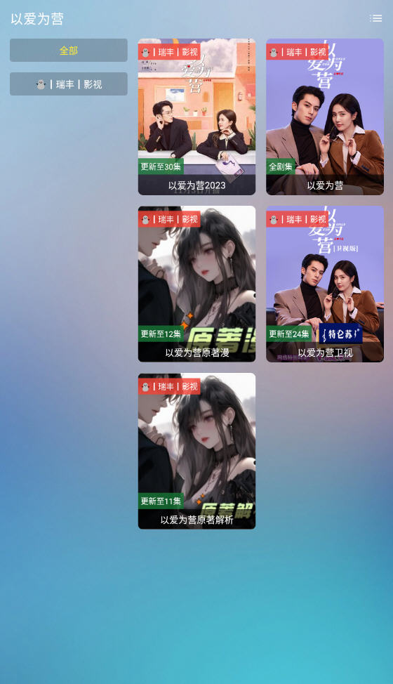 ӰƵapp°v2.1.231101׿ͼ1