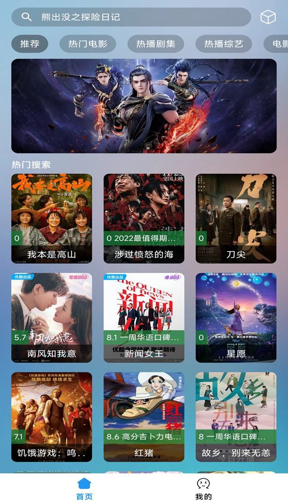 ӰƵapp°v2.1.231101׿ͼ0