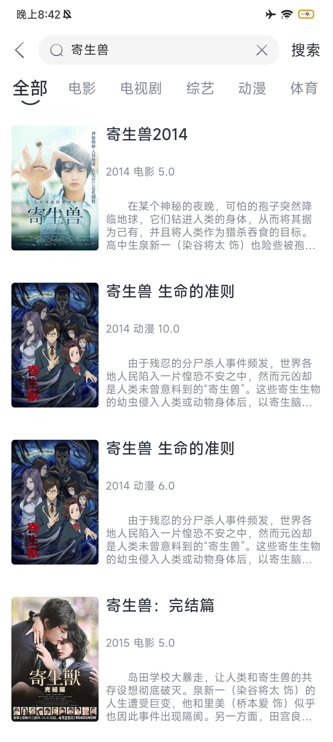 Ӱappعٷv4.1.0׿ͼ0