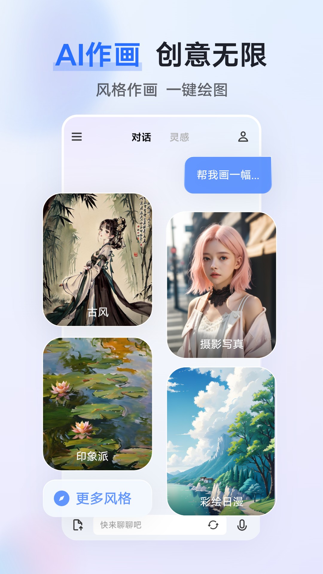 vivoǧѯappv2.7.0°ͼ1
