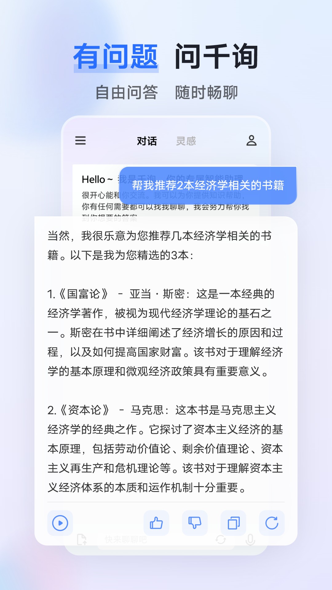 vivoǧѯappv2.7.0°ͼ0