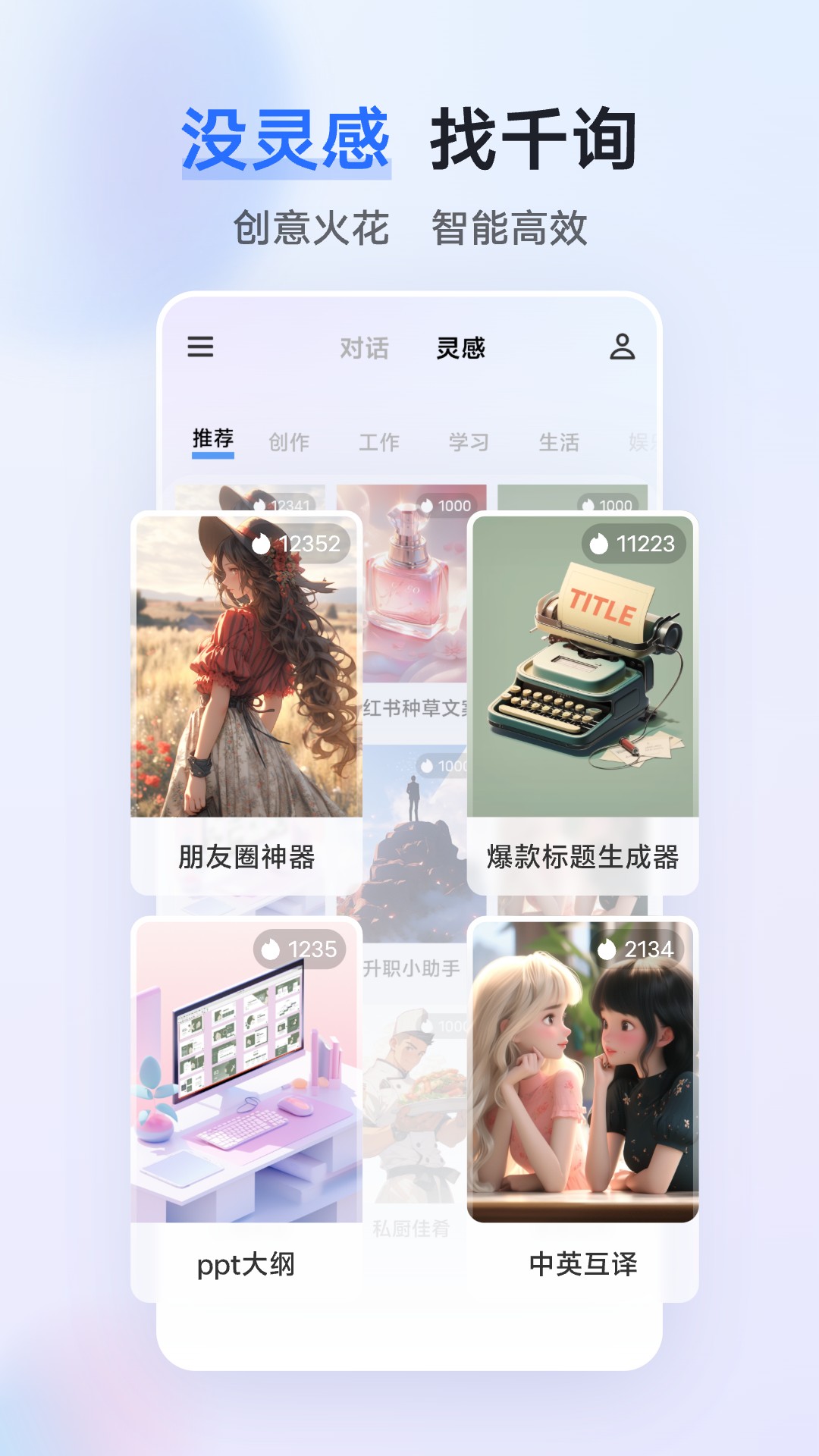 vivoǧѯapp