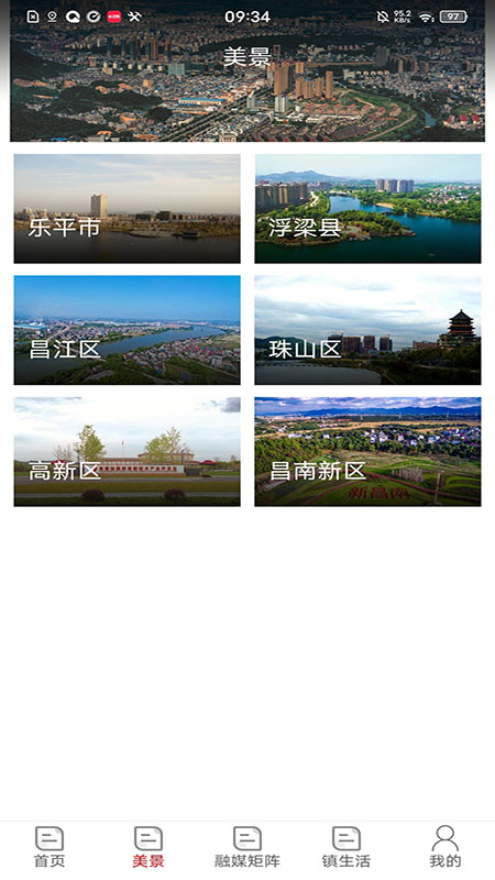 ýappv2.3.8°ͼ2