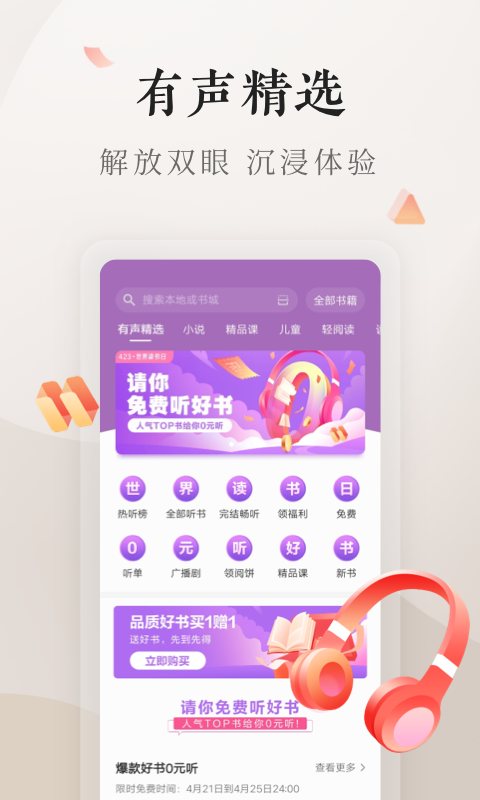 vivo鰲װ°v7.21.50.20231101ֻͼ1
