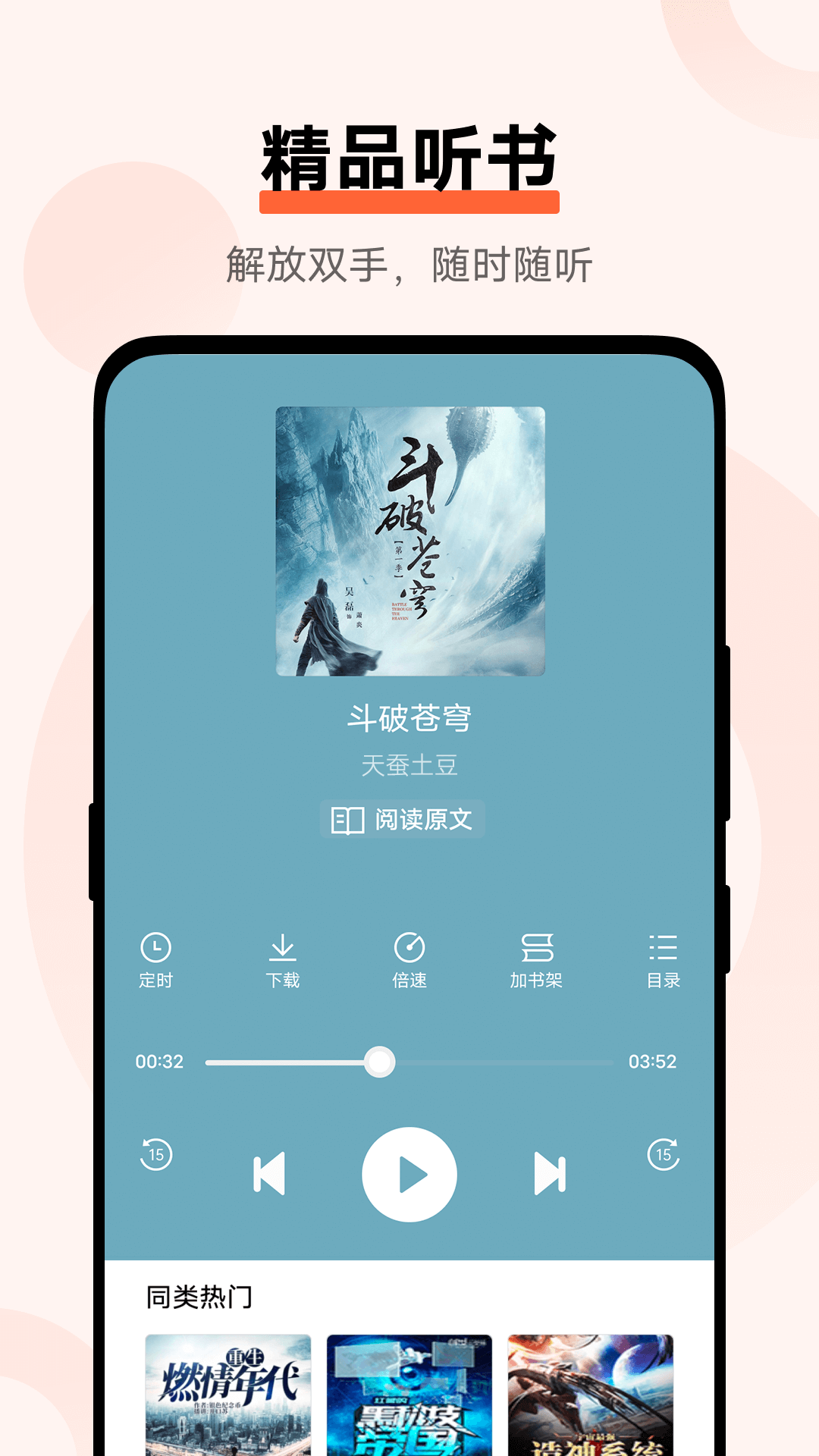 vivoС˵Ķ°v4.2.3.300׿ͼ1