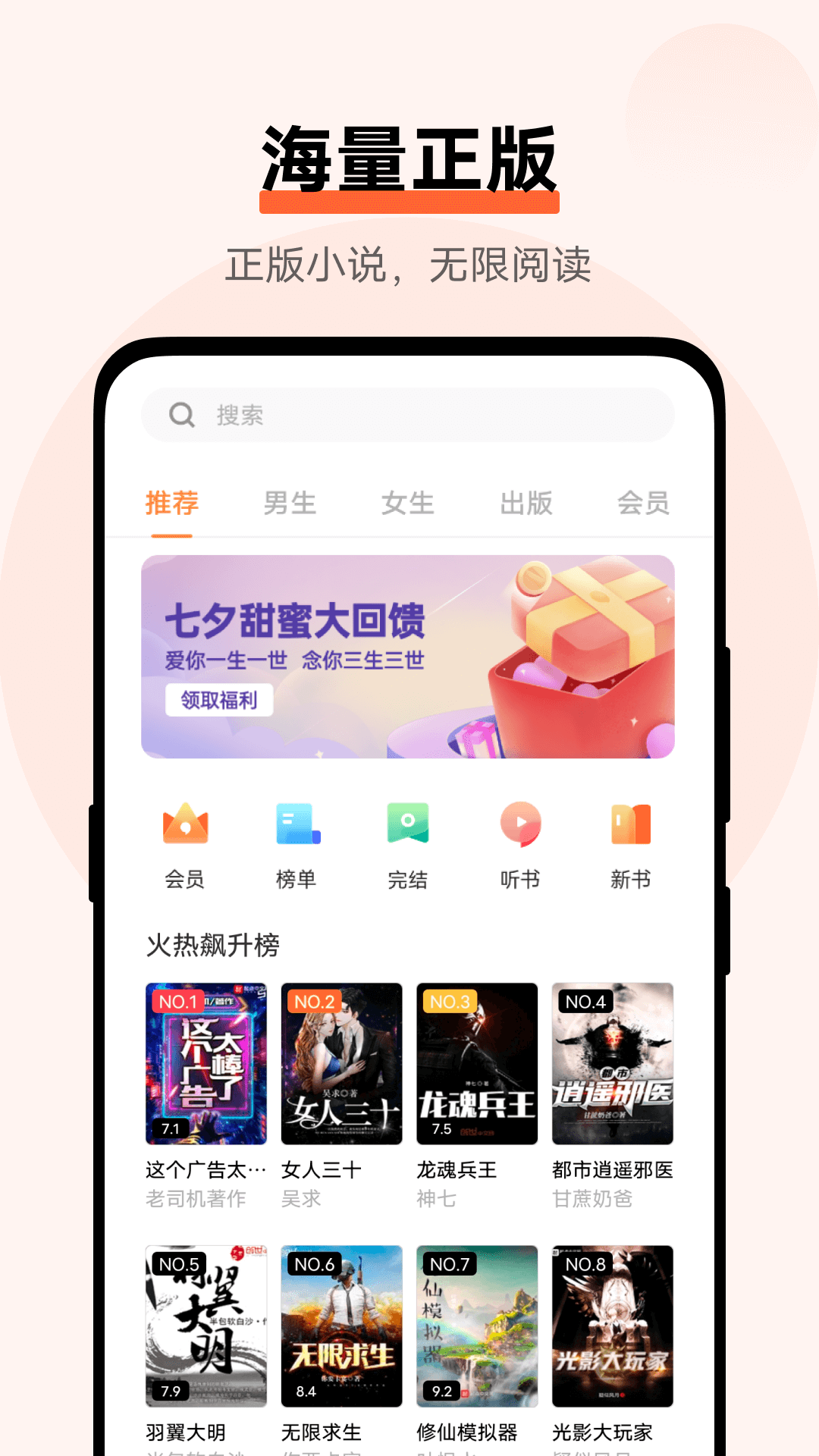 vivoС˵Ķ°v4.2.3.300׿ͼ0