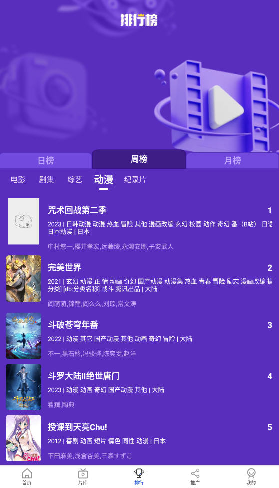 ֵӰapp°v1.0.6׿ͼ3