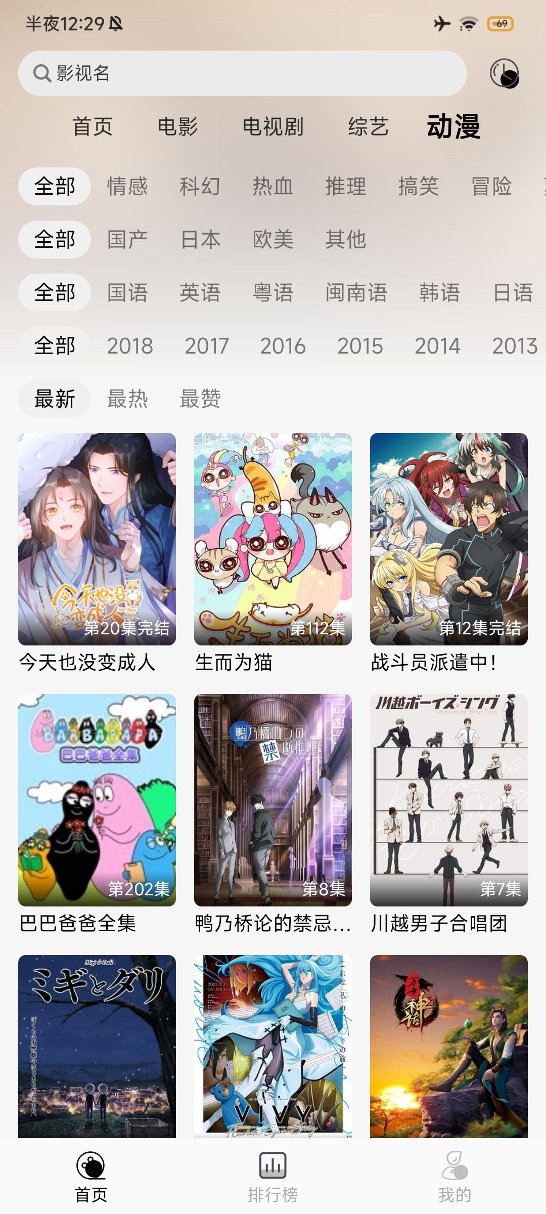 Ӱapp°v1.0.0ٷͼ0