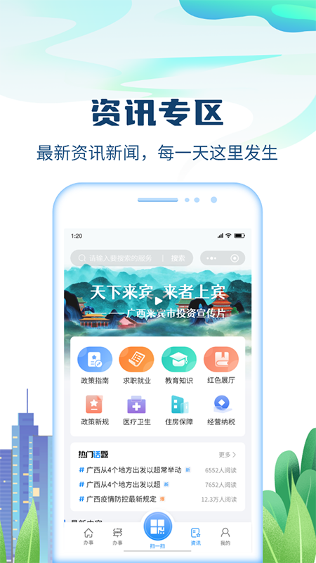 appٷv1.50.1׿ͼ1