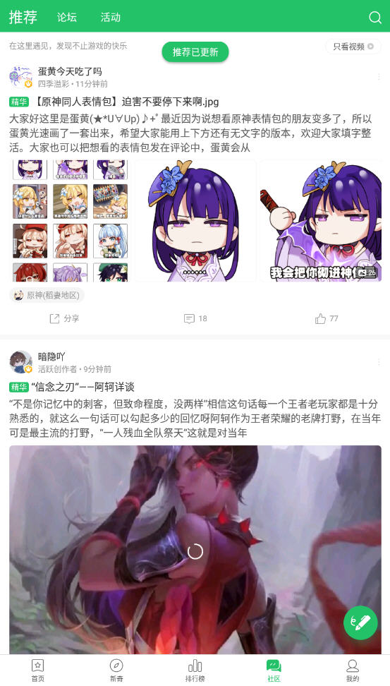 ο챬3839Ϸv1.5.7.705׿ͼ3