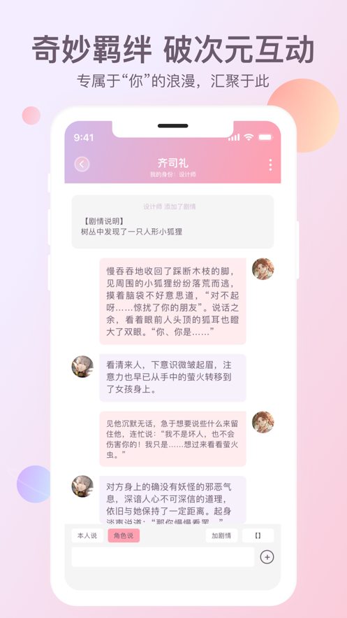 Ԫapp°v1.44.2׿ͼ0